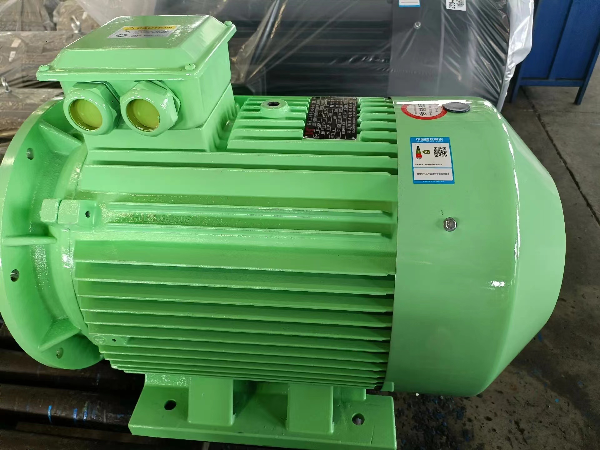 Energy efficiency of motors