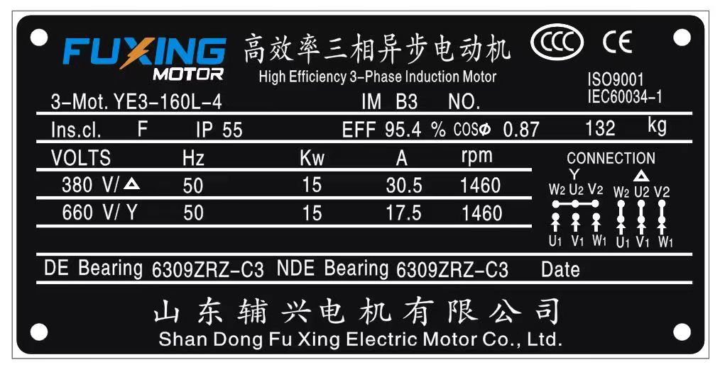 how to read a motor nameplate